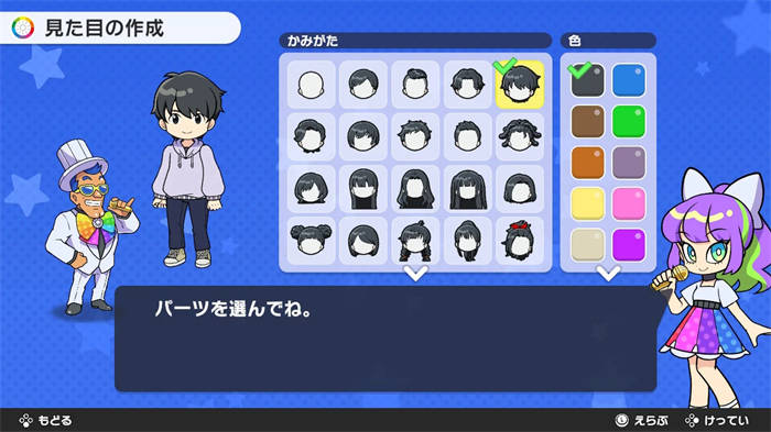 Nintendo Switch 版《人生游戏》 (1).jpg