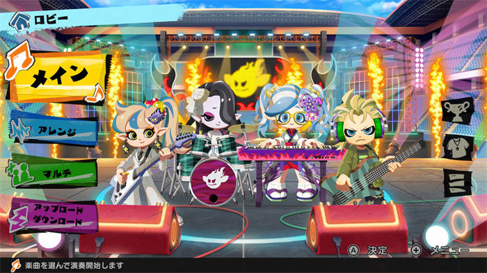 激奏！BAND STAR (4).jpg