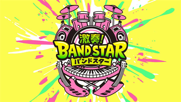 激奏！BAND STAR.jpg