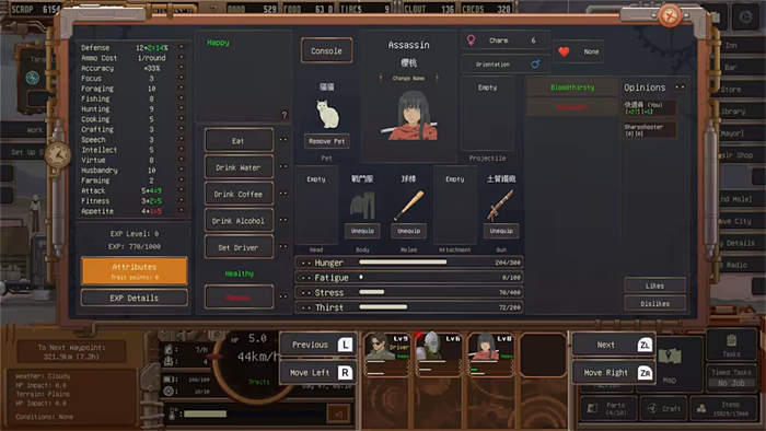 Dustland Delivery 5.jpg