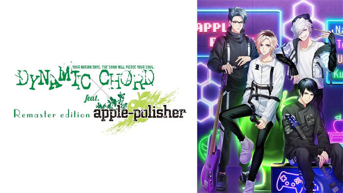 DYNAMIC CHORD feat.apple-polisher Remaster edition (4).jpg