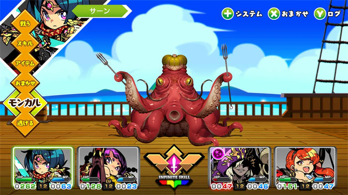 モンカルファンタ ～勇者と水晶の少女～ (1).jpg