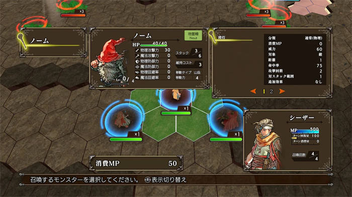 マスターオブモンスターズSSB (1).jpg