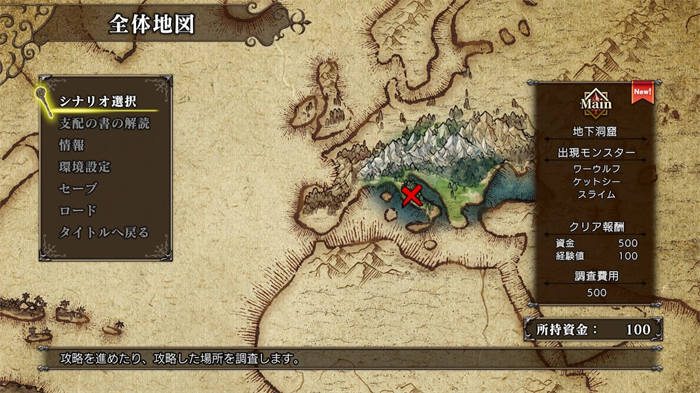 マスターオブモンスターズSSB (4).jpg