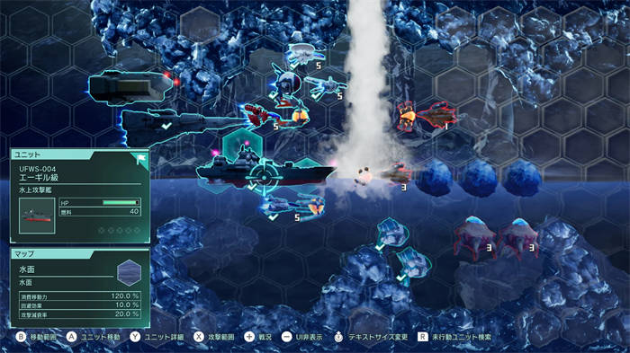 R-TYPE TACTICS I･II COSMOS (5).jpg