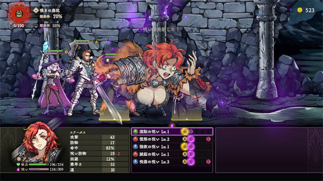 Curse Warrior (3).jpg