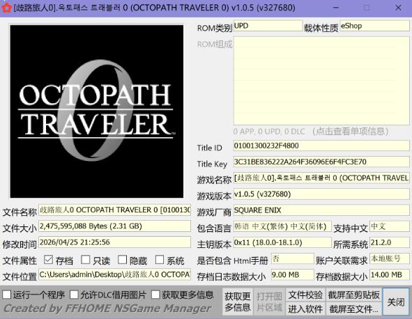 QQ截图20260430110859.jpg