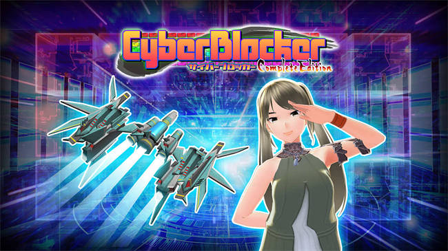 CyberBlocker Complete Edition 1.jpg