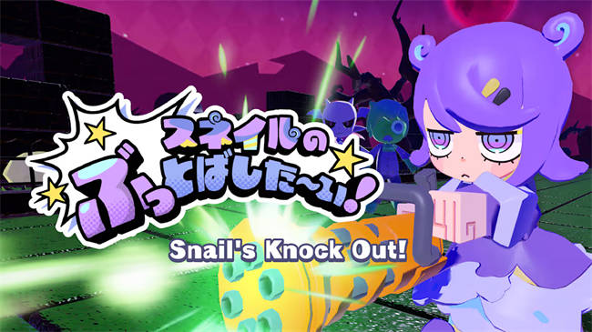 Snail's Knock Out! 1.jpg