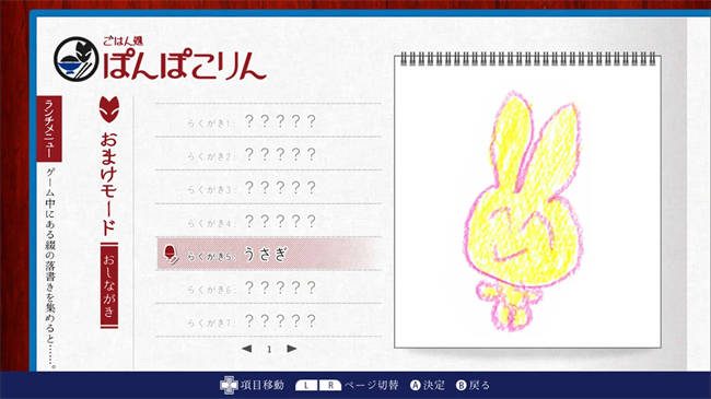 あやかしごはん ～おおもりっ！～ for S (1).jpg