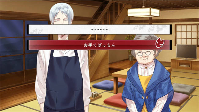 あやかしごはん ～おおもりっ！～ for S (3).jpg