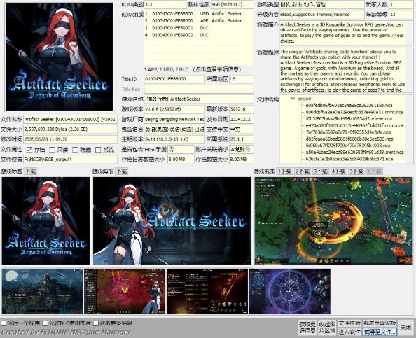 QQ截图20260507171125.jpg