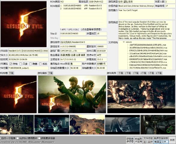 QQ截图20260507181240.jpg