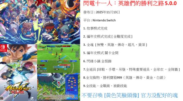 QQ截图20260509150105.jpg