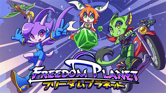 Freedom Planet 1.jpg