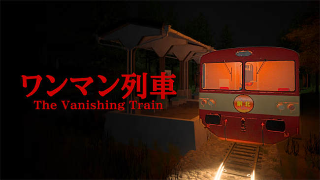 The Vanishing Train.jpg