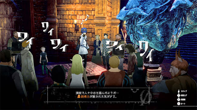 暗喻幻想：ReFantazio ATLUS品牌35周年数字纪念版 PS4 & PS5 (日语, 韩语, 简体中文, .jpg