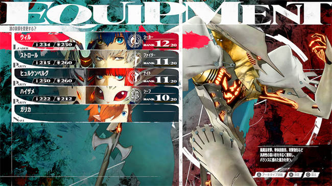 暗喻幻想：ReFantazio ATLUS品牌35周年数字纪念版 PS4 & PS5 (日语, 韩语, 简体中文, .jpg