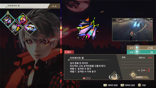 雷納提斯 (日语, 韩语, 繁体中文, 英语) (4).jpg