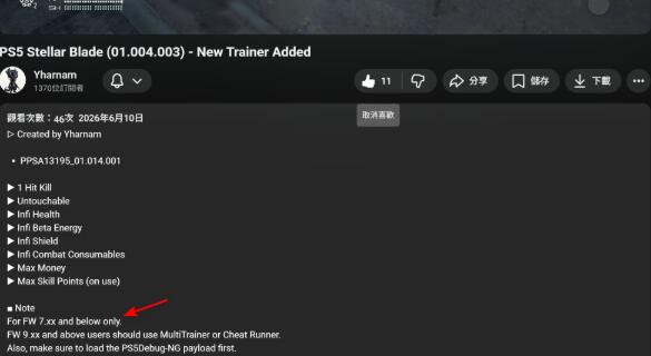 QQ截图20260611173950.jpg