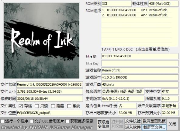 QQ截图20260622154315.jpg