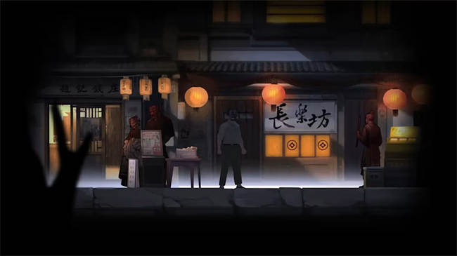 YinYang Street Ultimate Edition 4.jpg