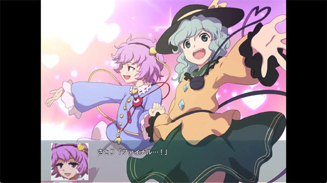 幻想少女大戦 - DREAM OF THE STRAY DREAMER - (2).jpg