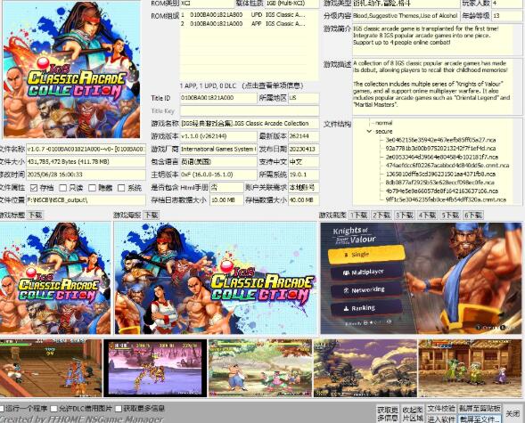 QQ截图20260819173224.jpg