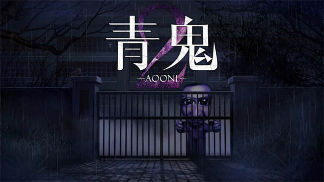 Aooni2.jpg