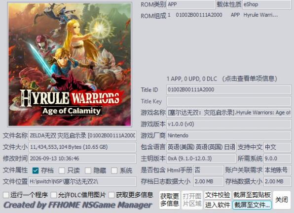 QQ截图20260917163445.jpg
