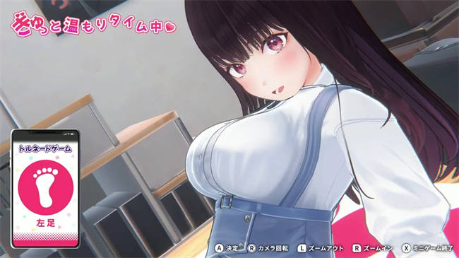 网页图片-04-制服カノジョ３.jpg
