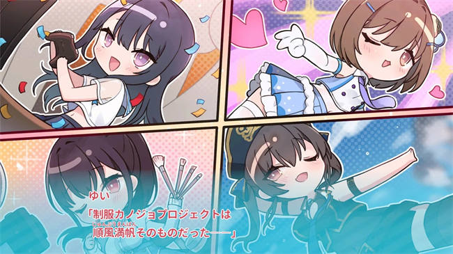 网页图片-06-制服カノジョ３.jpg
