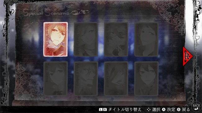 网页图片-06-BLACK WOLVES SAGA -Weiβ und Schwarz- for Nintendo Switch.jpg