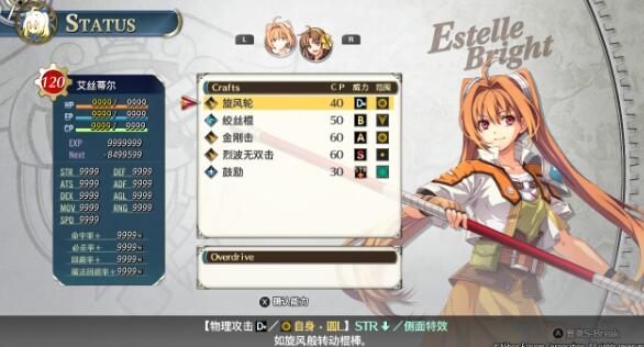 QQ截图20260921140135.jpg
