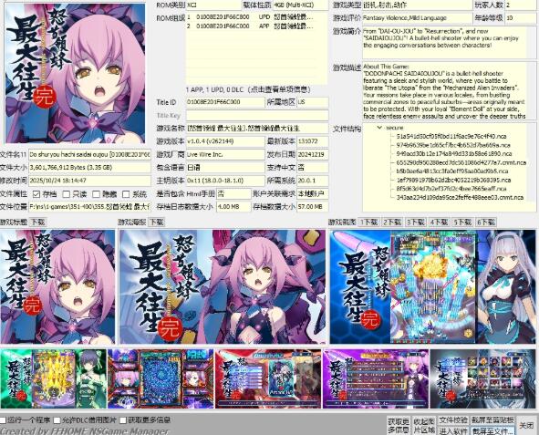 QQ截图20260923110703.jpg
