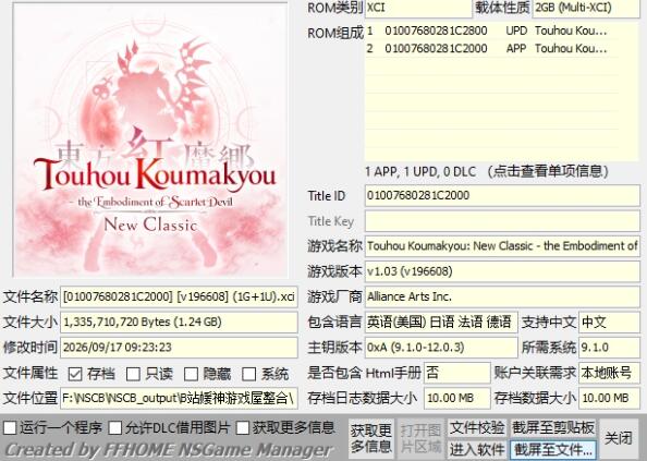 QQ截图20260924155215.jpg