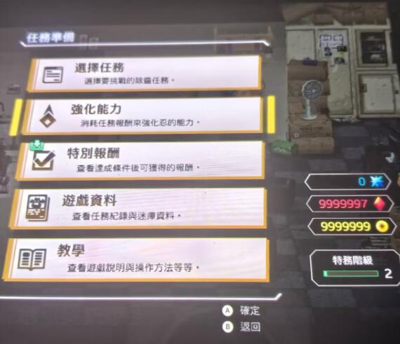 QQ截图20260929172835.jpg