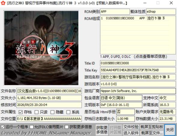 QQ浏览器截图20260930161447.jpg