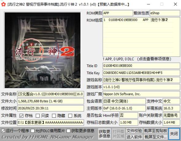QQ截图20260930161844.jpg