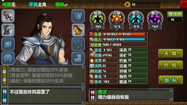 QQ截图20260930162827.jpg
