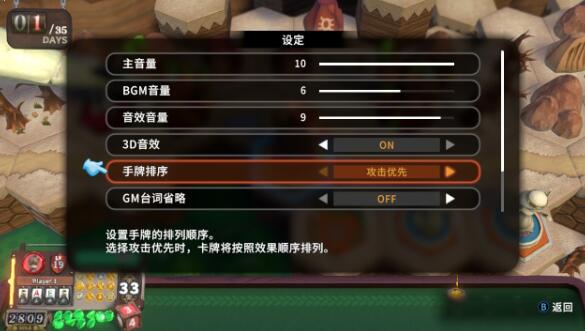 QQ截图20261008165528.jpg