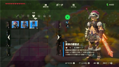 【塞尔达旷野之息 攻略】三大迷宫取强劲蛮族套装