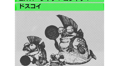 《喷射战士2》打工模式杂兵基本信息、攻击方式详情攻略