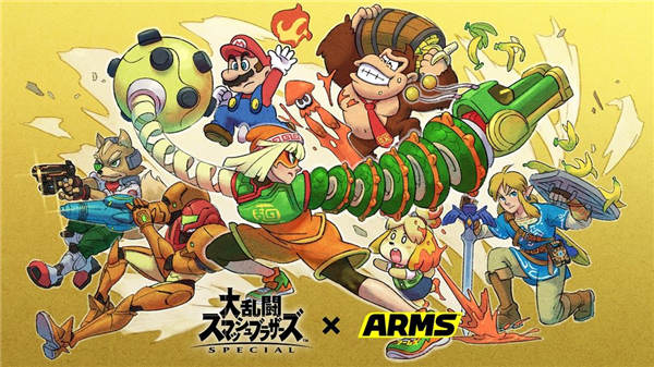 《神臂斗士 ARMS》的「面面」正式参战《任天堂明星大乱斗 特别版》