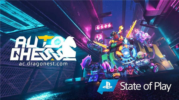 《多多自走棋 Auto Chess》确认将于 2020 年 10 月推出 PS4 版