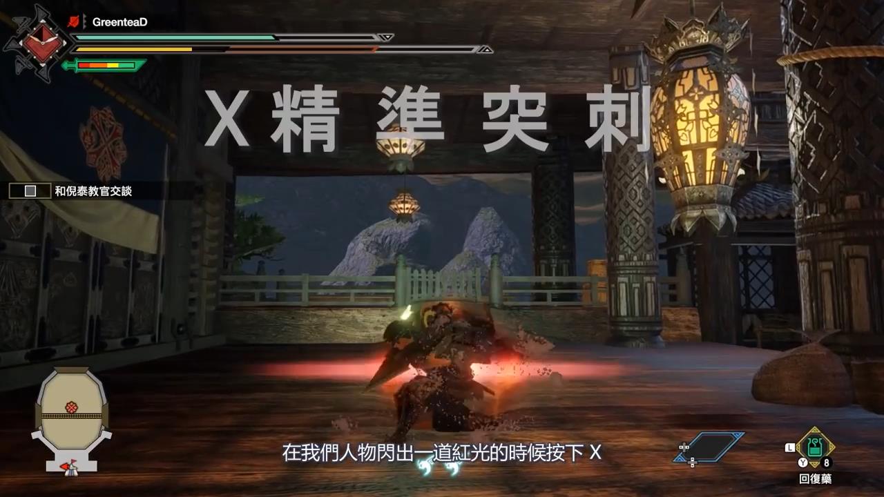 【怪物猎人崛起 MHR】片手剑改动详解+虫技评测+常用动作按法 一篇攻略全搞定！-by绿茶哥