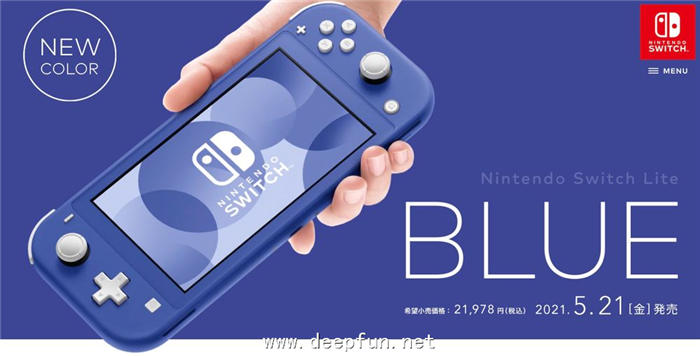 Nintendo Switch Lite 新配色「蓝色」主机 5 月 21 日于日本开卖