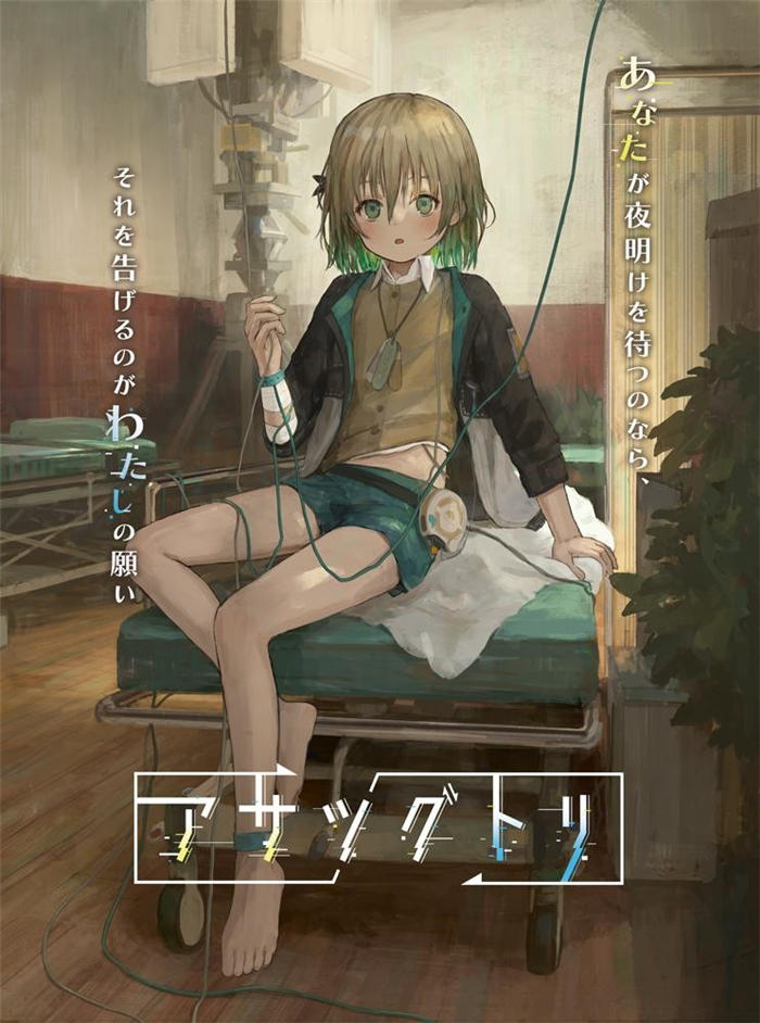 日本一新作《报晨鸟》公布故事流程 运用时间轮回解决冒险时发生的事件 ...