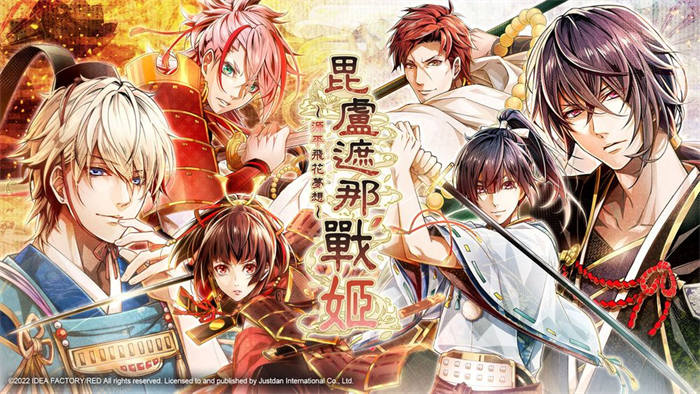 源平合战乙女游戏《毘卢遮那战姬》中文版 4/28 发售 公布主要角色介绍 ...