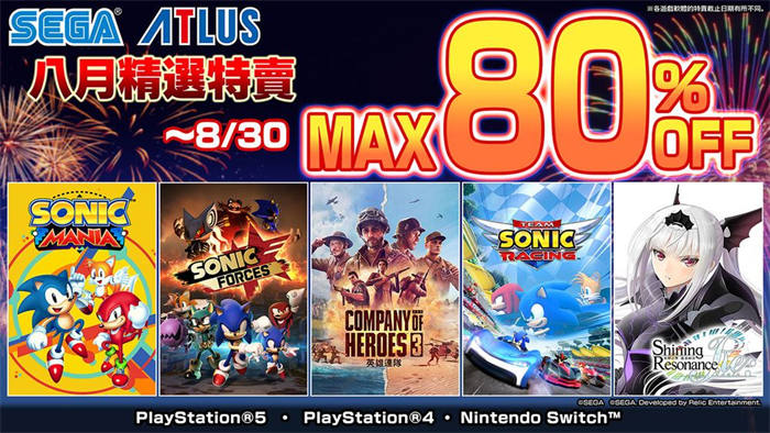 最低两折起 「SEGA 八月精选特卖」现正举办中 《英雄连队3》首次参与促销 ...